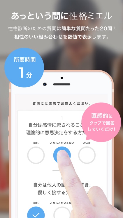 木原誠太郎のディグラムマッチ screenshot-3