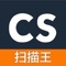 本产品功能强大丰富,采用百度云计算接口进行数据云处理,响应速度毫秒级。