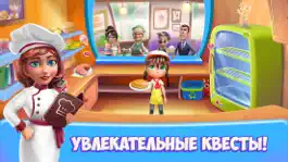 Game screenshot Кафе: Твоя Кухня apk