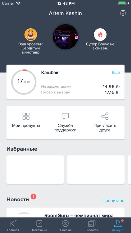 Kopikot Беларусь