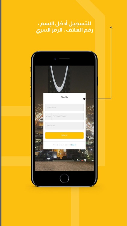 Rqmy - رقمي screenshot-4