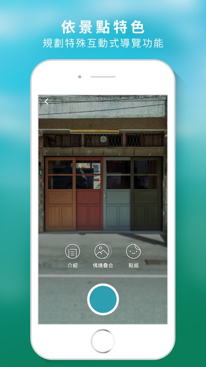 Ari出發南迴！ screenshot-4