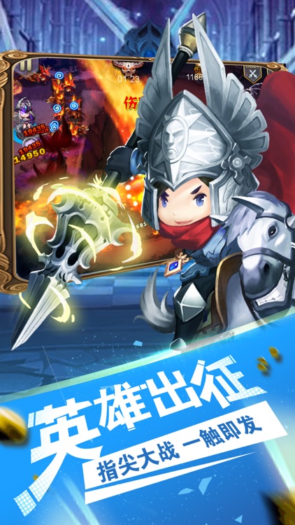 皇家守卫战 - 全新即时战斗防守闯关手游