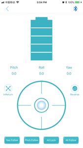 Gimbal Setting screenshot #4 for iPhone