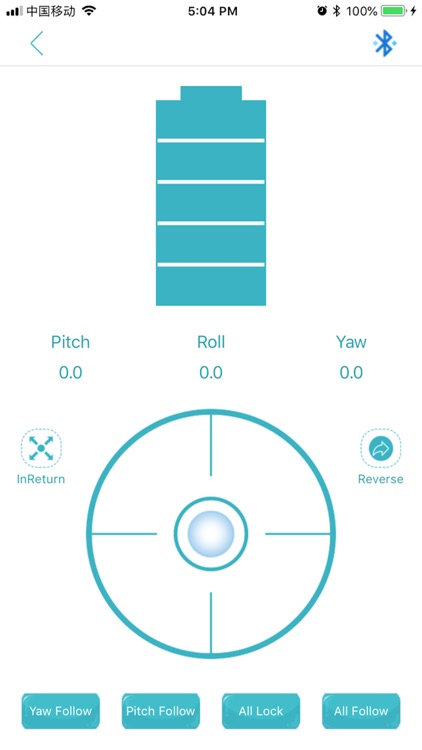 Gimbal Setting screenshot-3