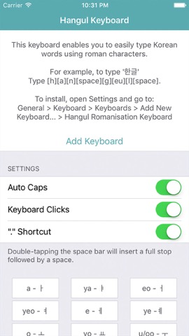 Hangul Romanization Keyboardのおすすめ画像5