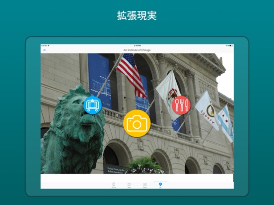 シカゴ美術館 ガイドと地図のおすすめ画像5