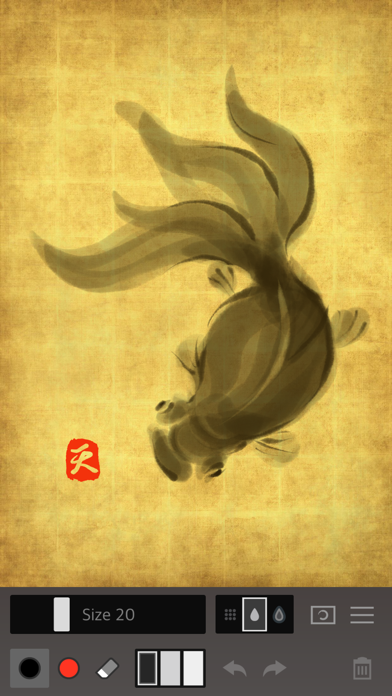 Zen Brush 2 Screenshot 2