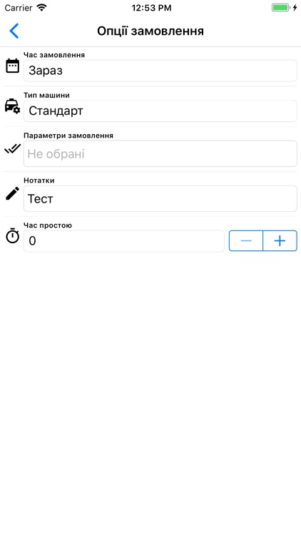 Taxi 7070 (Lutsk) screenshot-4