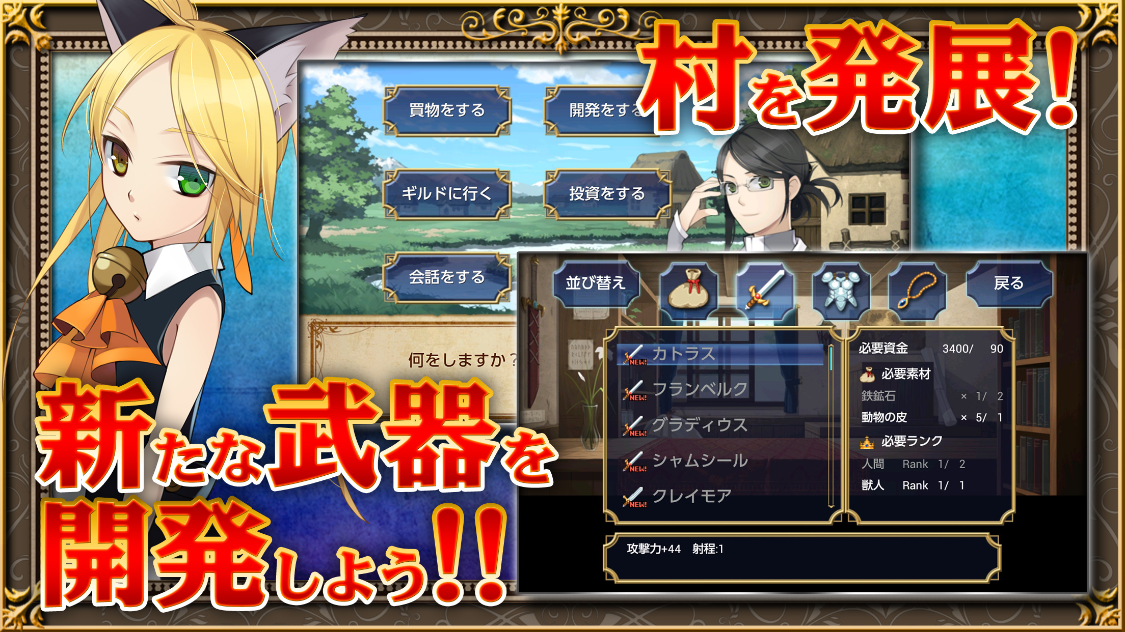 SRPG イクストナ戦記 screenshot 5