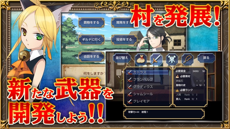 SRPG イクストナ戦記 screenshot-4