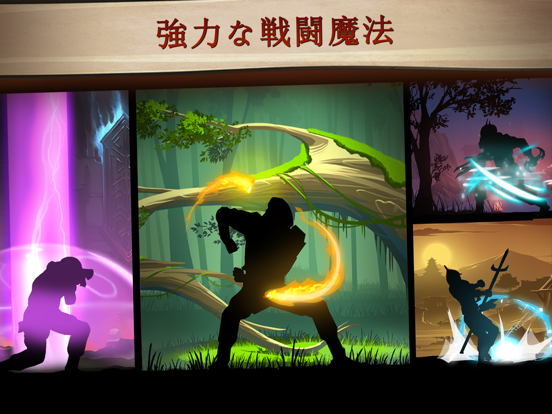 Shadow Fight 2 Special Editionのおすすめ画像4