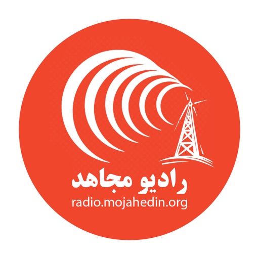 رادیو مجاهد