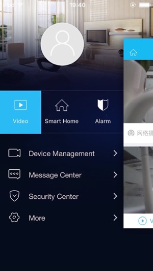 VISTECH(圖2)-速報App