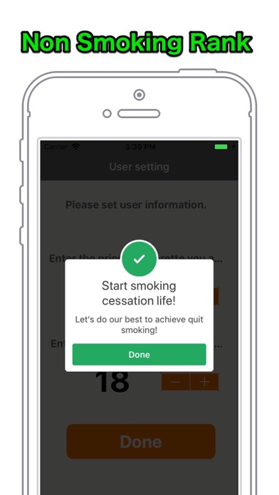 Non Smoking Brave screenshot 2
