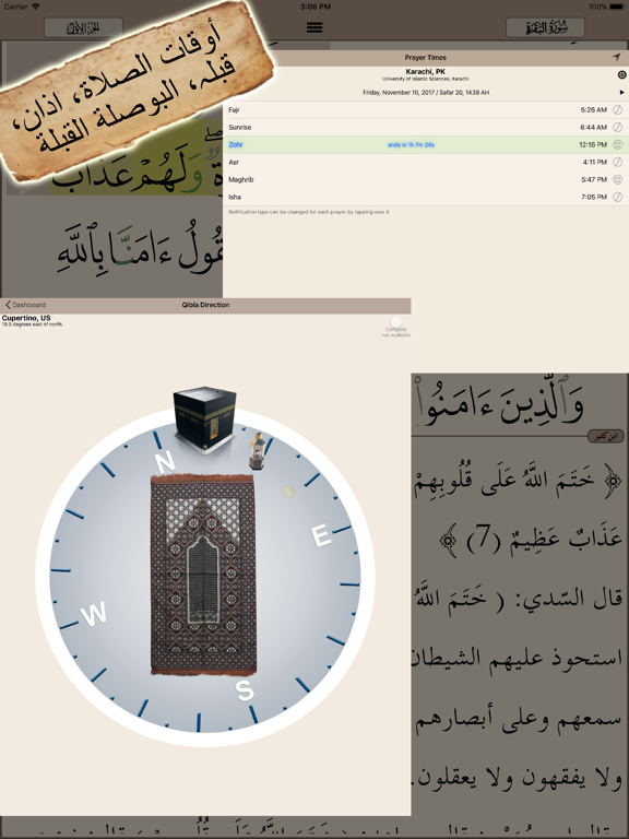 Quran Tafsir تفسير القرآنのおすすめ画像5