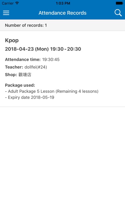 Sano Dance Studio screenshot-3