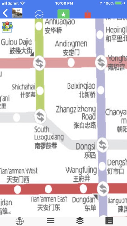 Beijing Subway Offline Maps