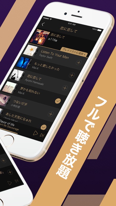 MusicCube - センスがあるの音楽... screenshot1