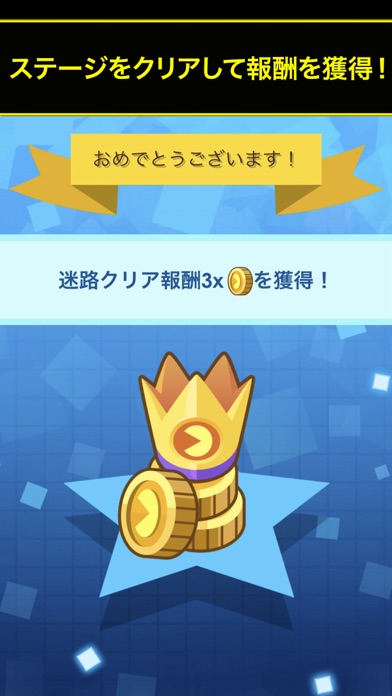 PAC-MAN screenshot1