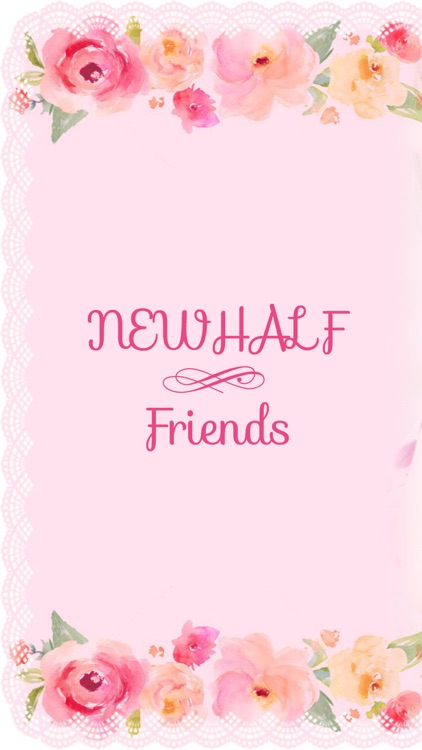 NEWHALFfriends