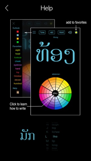 Learn Lao Handwriting !(圖8)-速報App
