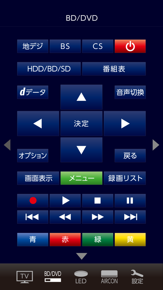#3. Touch Remo (iOS) 由: eTONE electronic