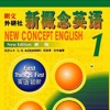 新概念英语第一册 - 轻松学英语 - iPhoneアプリ