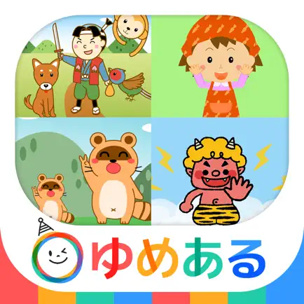 親子で楽しめるみんなのうたベスト！ Читы