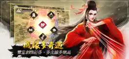 Game screenshot 御俠客M hack
