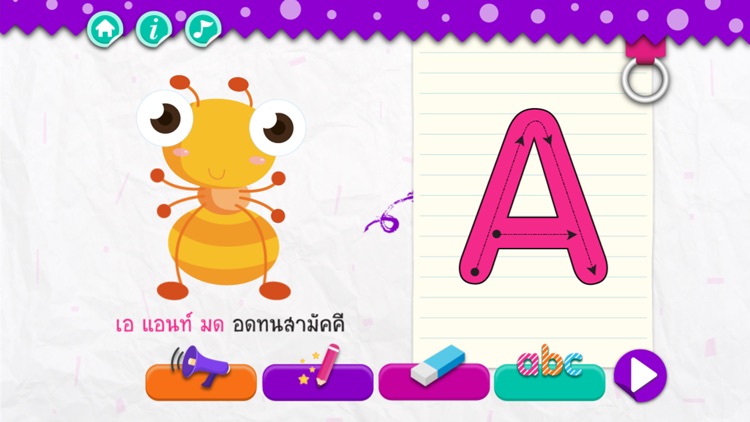 Read Write Learn ABC