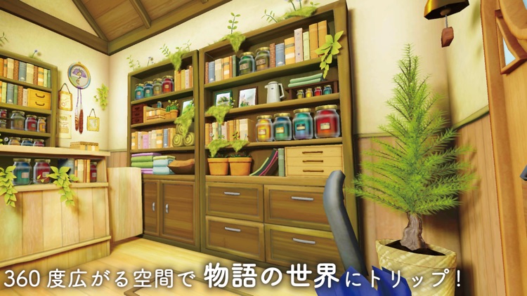 夢の相談所VR screenshot-3