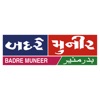 BADRE MUNEER