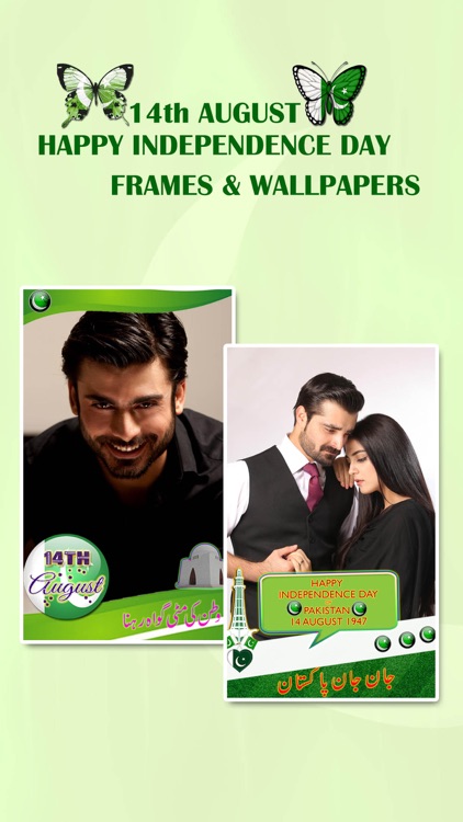 Pakistan Independece Day:Selfi With Pak Flag screenshot-3