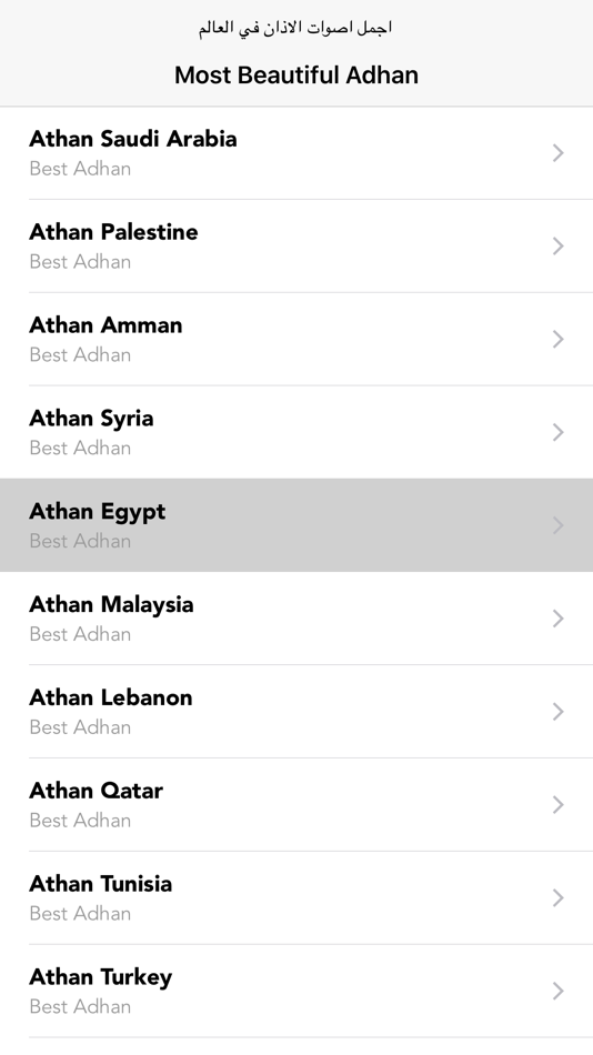 #4. اجمل اصوات الاذان في العالم (iOS) Podle: Hassen Smaoui