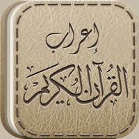 إعراب القرآن الكريم apk