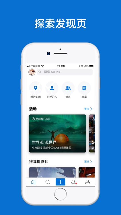 500px中国版