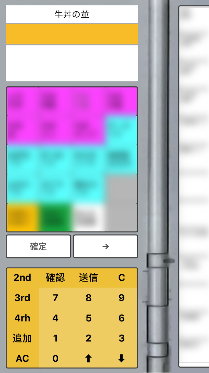 10オーダーハンディタイムトライアル