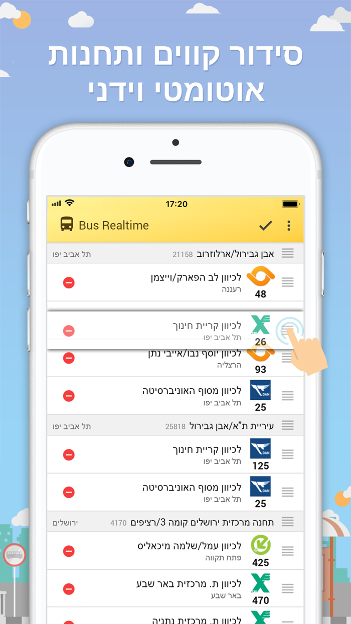Bus Realtime מתי האוטובוס הבא