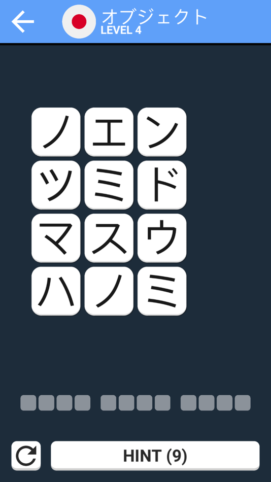 #5. Word Puzzle - Search Words,Five Languages (iOS) 由: 爱金 温