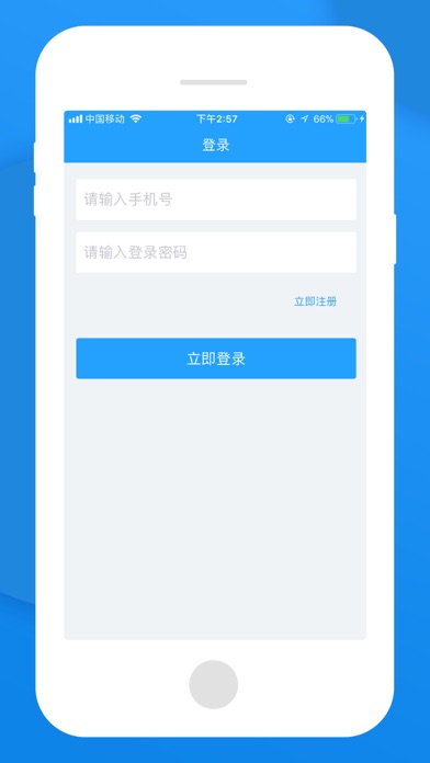 叮当智能管家-您身边的管家 screenshot 3