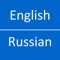 English to Russian Dictionary