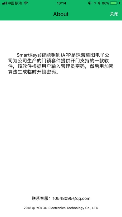 SmartKeys screenshot 3