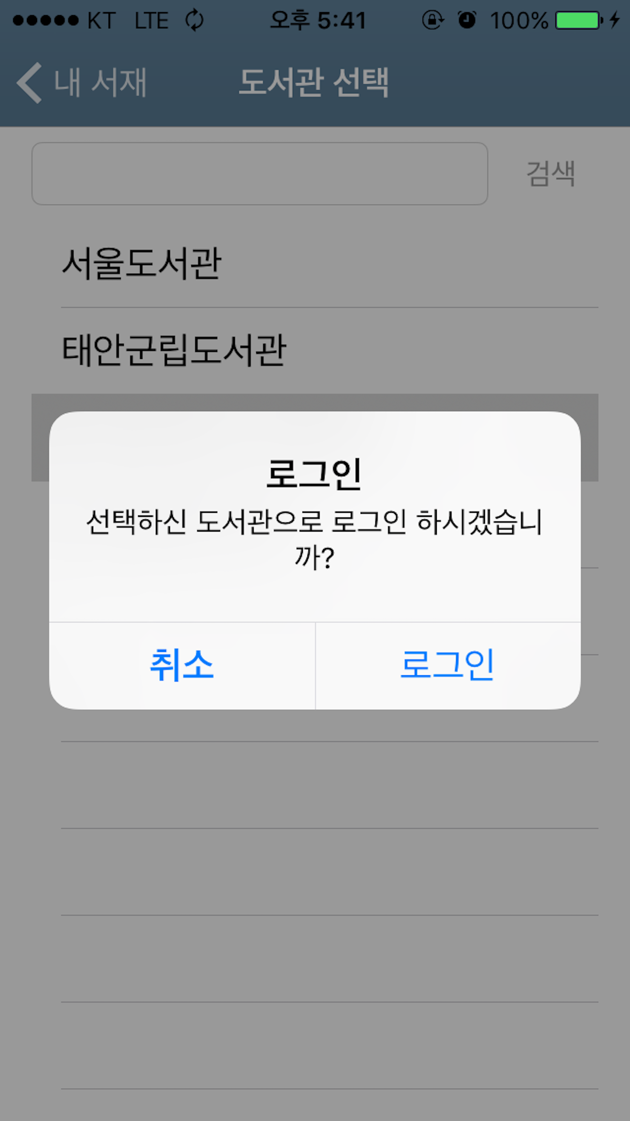 이씨오 전자책뷰어