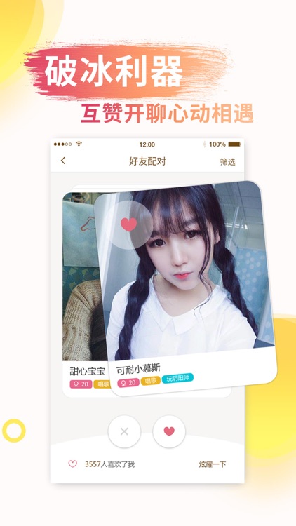 丸子-你画我猜狼人杀一起玩吧! screenshot-3