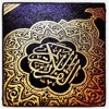 Alquran mp3 recitations - iPhoneアプリ