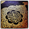 Alquran mp3 recitations - Figuig NET