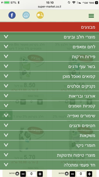סופר סברי ובניו