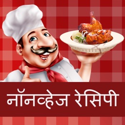 Marathi Non Veg Recipes