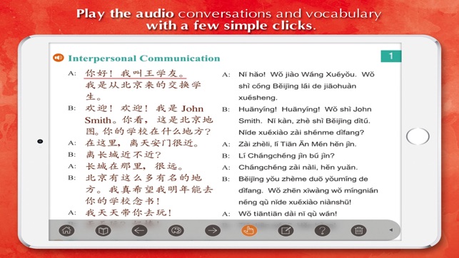 Chinese for Youth 2 Self-Study(圖2)-速報App